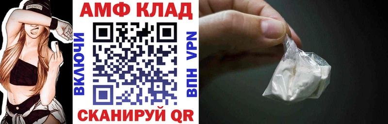 АМФЕТАМИН 97% Первоуральск