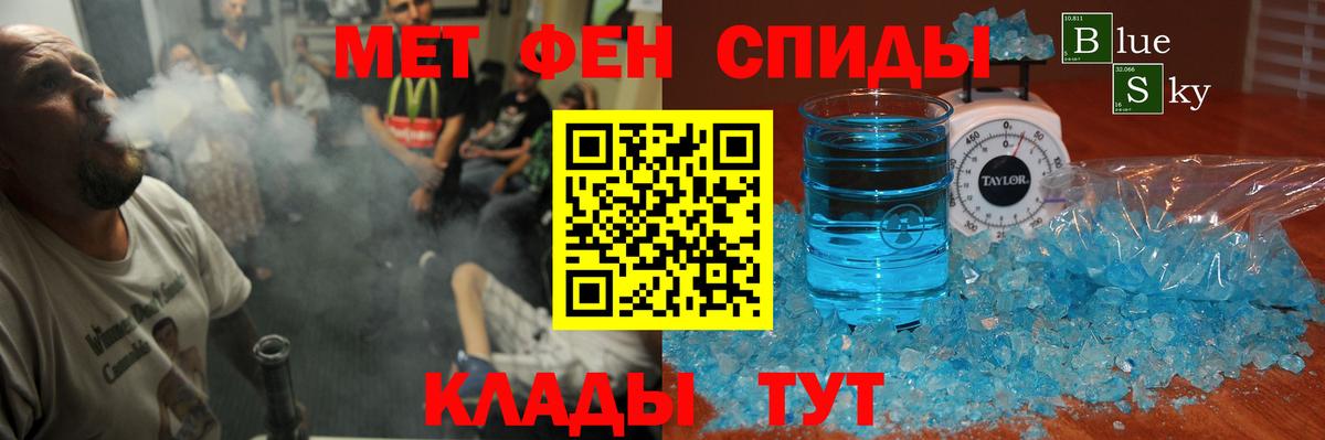 Amphetamine 97% Первоуральск