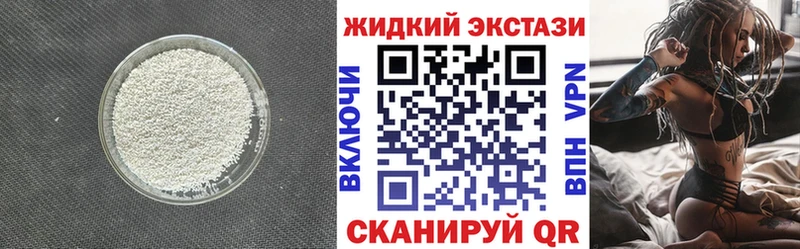 БУТИРАТ 1.4BDO  Первоуральск 