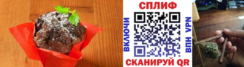 Печенье с ТГК марихуана  мега как зайти  Первоуральск 