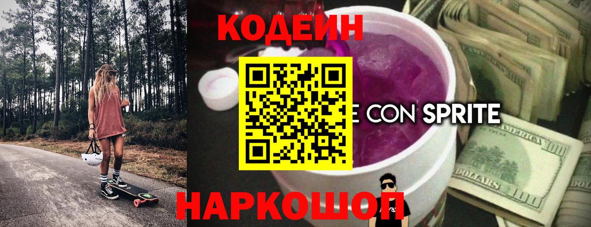 Экстази  Первоуральск  Меф кристаллы  Каннабис  Вход с VPN 