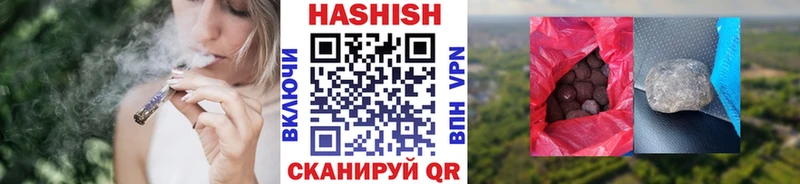ГАШИШ hashish  сколько стоит  Первоуральск 