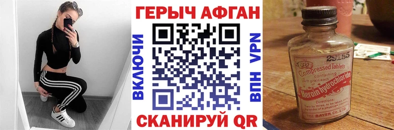 дарк нет формула  Первоуральск  Героин Heroin  даркнет сайт 