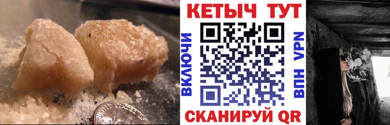 Кетамин VHQ Первоуральск