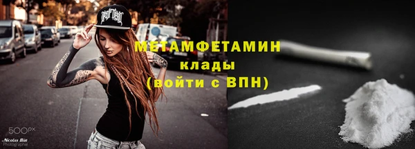 амфетамин Лабытнанги