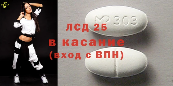 меф Липки