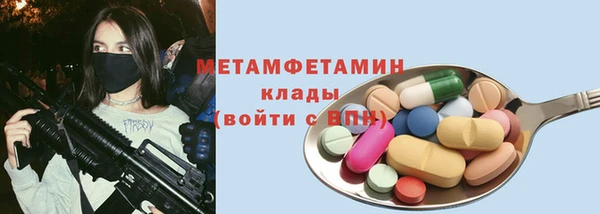 амфетамин Лабытнанги
