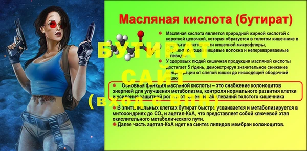 таблы Лагань