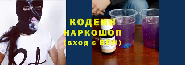метамфетамин Нижний Тагил