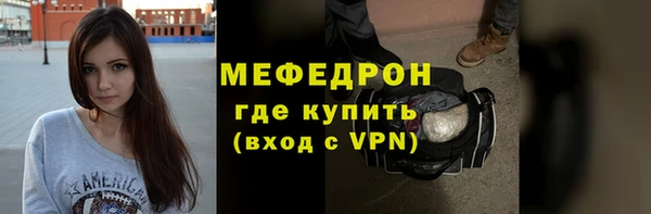 меф Липки