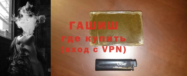 амфетамин Лабытнанги