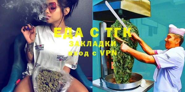 мяу мяу кристалл Чита