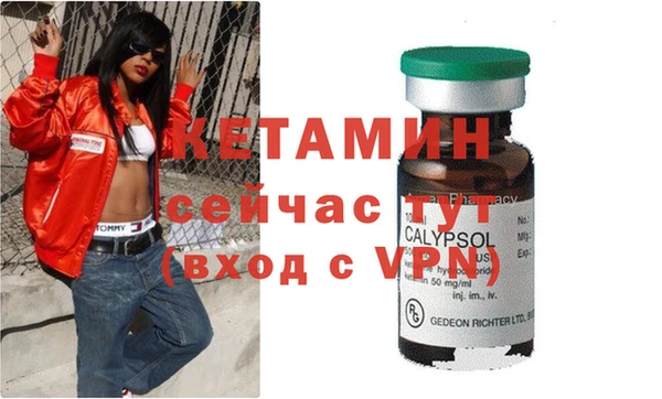 таблы Лагань