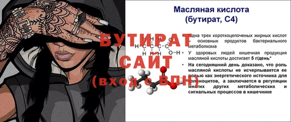 не бодяженный Лиски