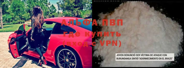 амфетамин Лабытнанги