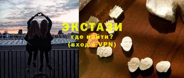 амфетамин Лабытнанги