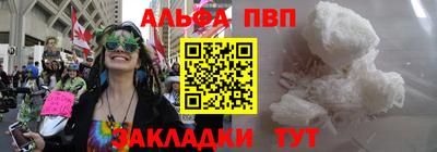 марихуана Заводоуковск
