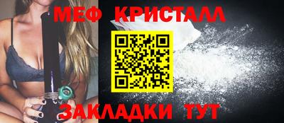 тгк Жуковский