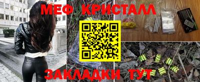 марихуана Заводоуковск