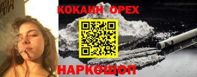 марихуана Заводоуковск