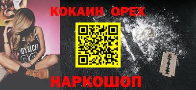 скорость mdpv Заволжье
