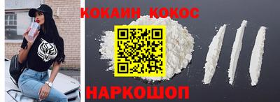 марихуана Заводоуковск
