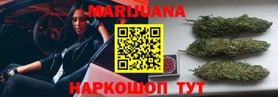 тгк Жуковский