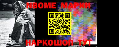марихуана Заводоуковск