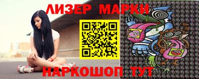 марихуана Заводоуковск