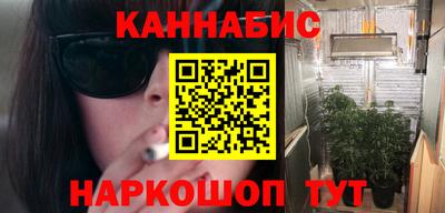 марихуана Заводоуковск