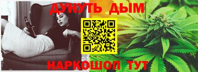 марихуана Заводоуковск