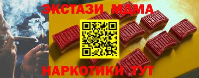 скорость mdpv Заволжье