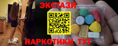 марихуана Заводоуковск