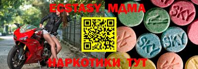 марихуана Заводоуковск