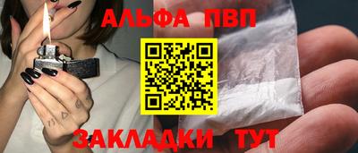 марихуана Заводоуковск