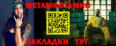 тгк Жуковский
