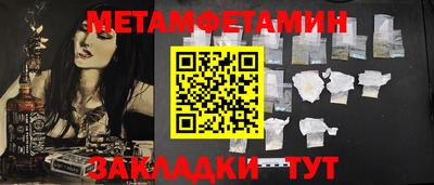 тгк Жуковский