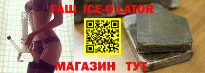 марихуана Заводоуковск