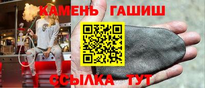тгк Жуковский