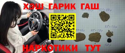 марихуана Заводоуковск