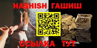 тгк Жуковский
