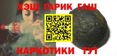 тгк Жуковский