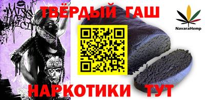 марихуана Заводоуковск