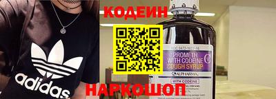 тгк Жуковский