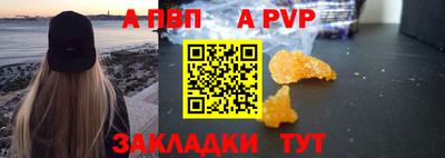скорость mdpv Заволжье