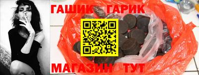 марихуана Заводоуковск