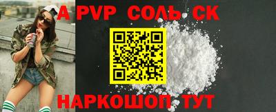 тгк Жуковский