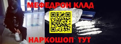 тгк Жуковский