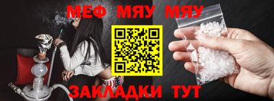 тгк Жуковский