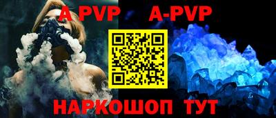тгк Жуковский